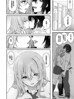 COMIC 快楽天 2024年2月号 [大鸟可不敢乱转汉化] [DL版]_020