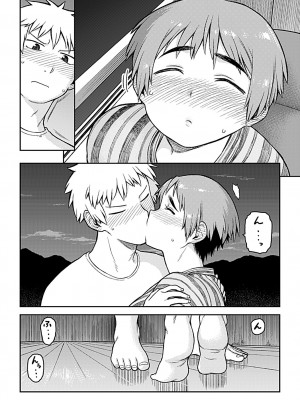 [佃煮] 逢引 [DL版]_060