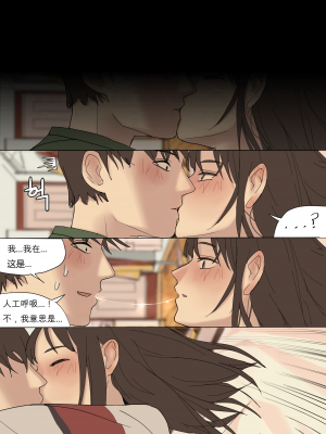 [HUACA] MAR2020 [Chinese]_14