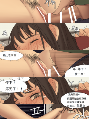 [HUACA] MAR2020 [Chinese]_18