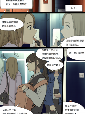 [HUACA] MAR2020 [Chinese]_20