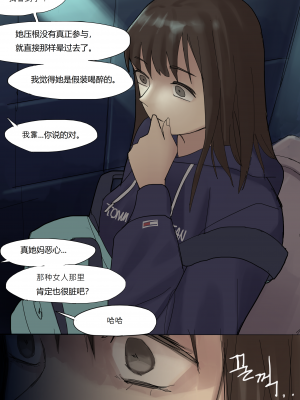 [HUACA] MAR2020 [Chinese]_21