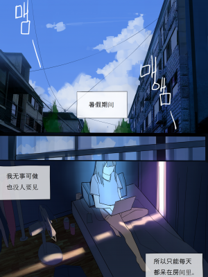 [HUACA] MAR2020 [Chinese]_23