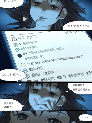 [HUACA] MAR2020 [Chinese]_27