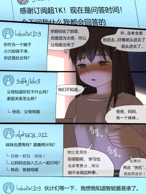 [HUACA] MAR2020 [Chinese]_36
