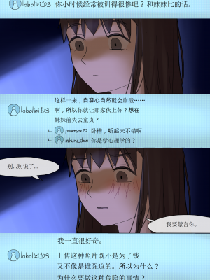 [HUACA] MAR2020 [Chinese]_37