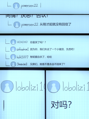 [HUACA] MAR2020 [Chinese]_40