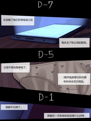 [HUACA] MAR2020 [Chinese]_44