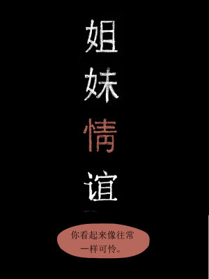 [HUACA] MAR2020 [Chinese]_48