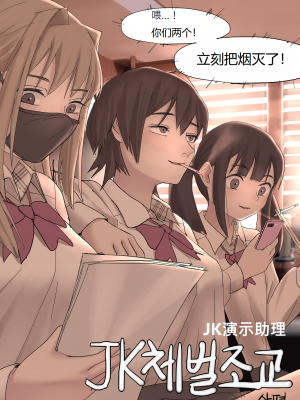 [HUACA] MAY2020 [Chinese]_04