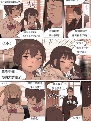 [HUACA] MAY2020 [Chinese]_05