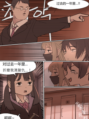 [HUACA] MAY2020 [Chinese]_10