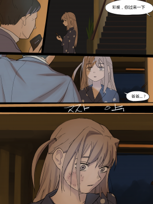 [HUACA] MAY2020 [Chinese]_13