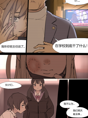 [HUACA] MAY2020 [Chinese]_14