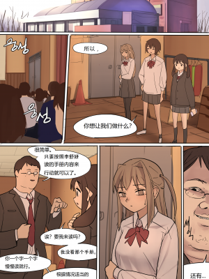 [HUACA] MAY2020 [Chinese]_15