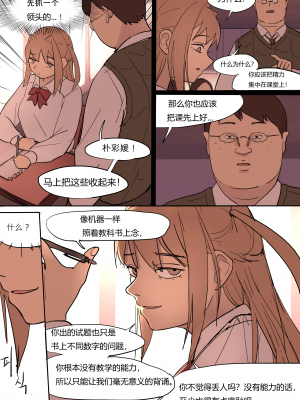 [HUACA] MAY2020 [Chinese]_19