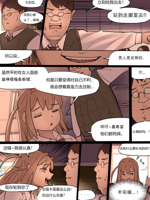 [HUACA] MAY2020 [Chinese]_20