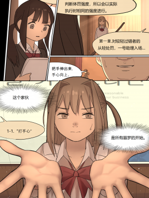 [HUACA] MAY2020 [Chinese]_21