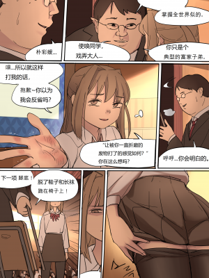 [HUACA] MAY2020 [Chinese]_24