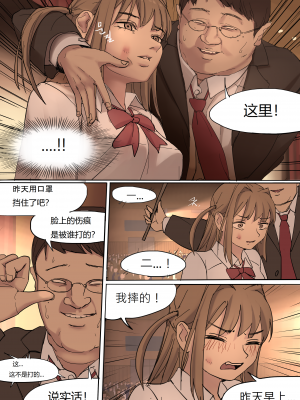 [HUACA] MAY2020 [Chinese]_26