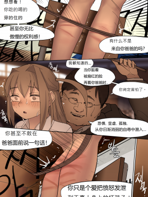 [HUACA] MAY2020 [Chinese]_29