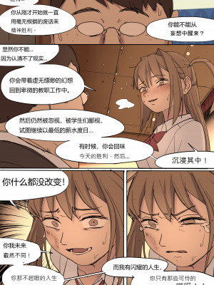 [HUACA] MAY2020 [Chinese]_31