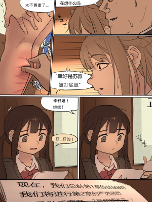[HUACA] MAY2020 [Chinese]_32