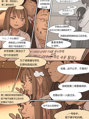 [HUACA] MAY2020 [Chinese]_33