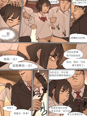 [HUACA] JUNE2020 [Chinese]_18