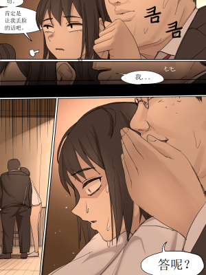 [HUACA] JUNE2020 [Chinese]_19