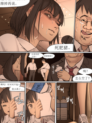 [HUACA] JUNE2020 [Chinese]_37