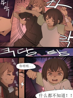 [HUACA] JULY2020 [Chinese]_16