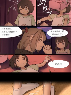 [HUACA] JULY2020 [Chinese]_18