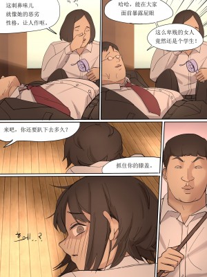 [HUACA] JULY2020 [Chinese]_25