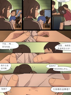 [HUACA] JULY2020 [Chinese]_33