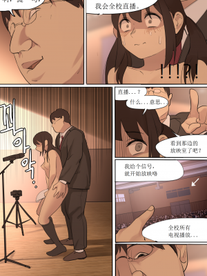 [HUACA] OCT2020 [Chinese]_22
