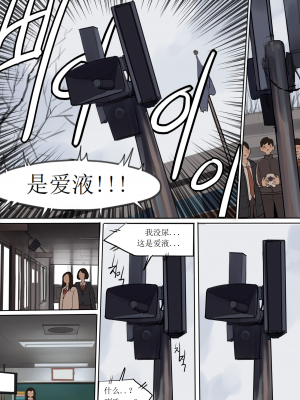 [HUACA] OCT2020 [Chinese]_25