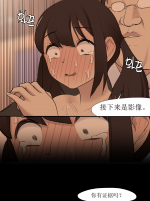 [HUACA] OCT2020 [Chinese]_26