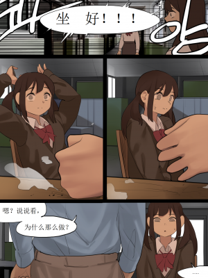 [HUACA] OCT2020 [Chinese]_28