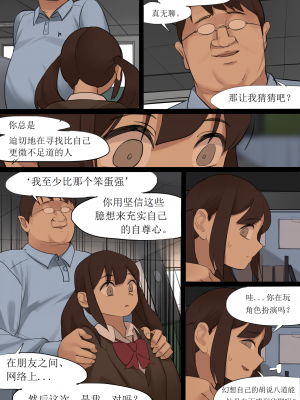 [HUACA] OCT2020 [Chinese]_29