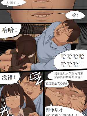 [HUACA] OCT2020 [Chinese]_30