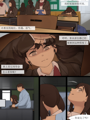 [HUACA] OCT2020 [Chinese]_32
