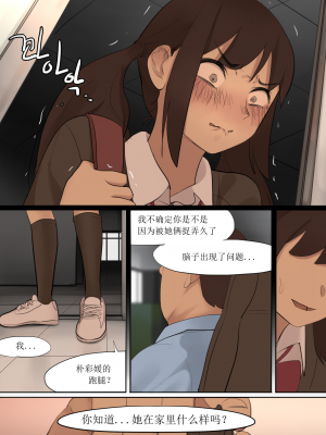 [HUACA] OCT2020 [Chinese]_34