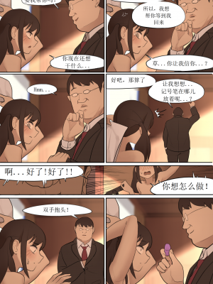 [HUACA] OCT2020 [Chinese]_36
