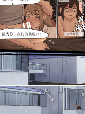 [HUACA] OCT2020 [Chinese]_49