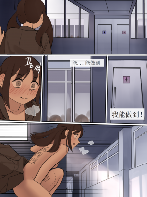 [HUACA] OCT2020 [Chinese]_50