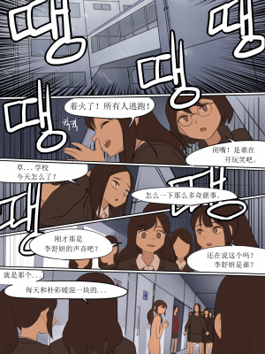 [HUACA] OCT2020 [Chinese]_56