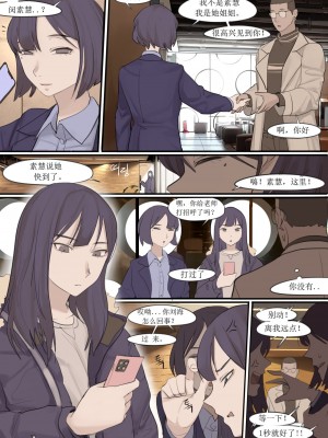 [HUACA] DEC2020 [Chinese]_08