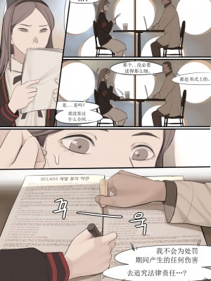 [HUACA] DEC2020 [Chinese]_11