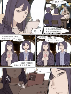 [HUACA] DEC2020 [Chinese]_12